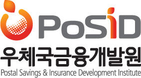 PoSID 우체국금융개발원